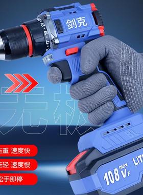 剑纯铜无刷锂电冲击36206功率工业钻金属夹头电钻家大用电克工动