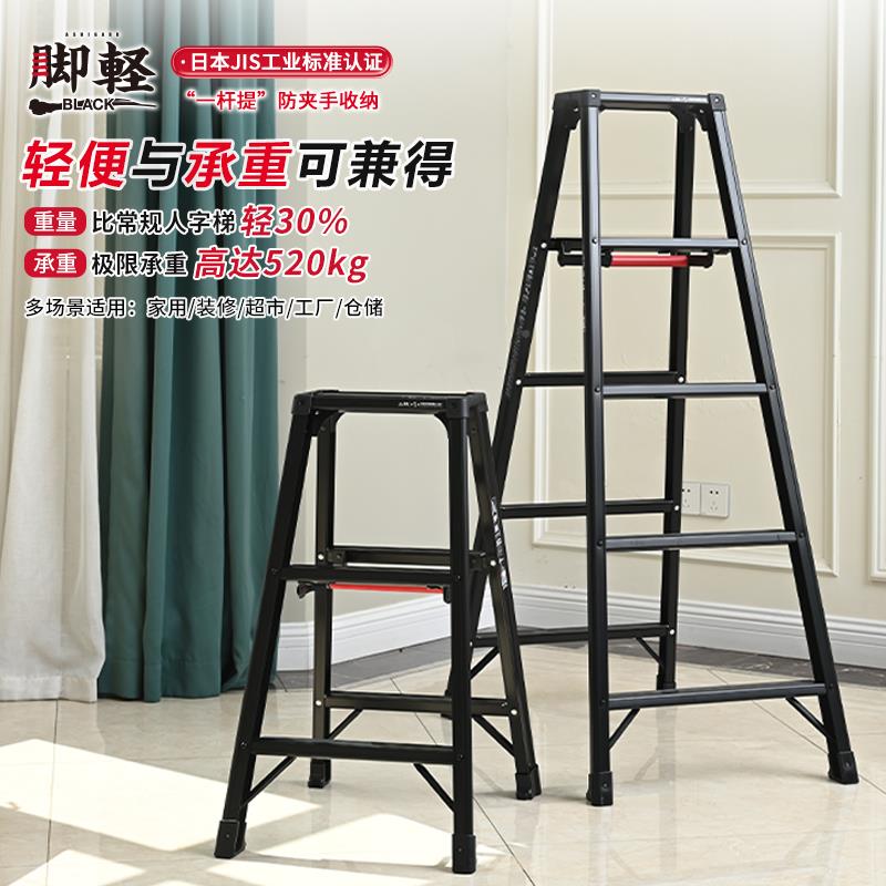 HRZB1.0折ASEGAWA日本长谷川铝金人字梯家合用叠工梯程梯子双侧加