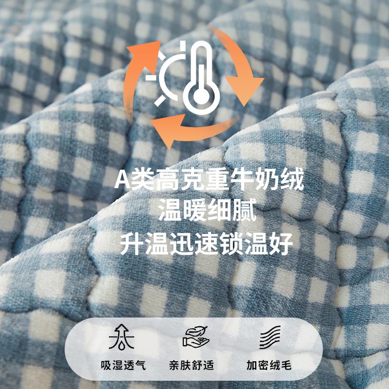 牛奶包绒床单件夹棉法兰珊瑚绒床罩冬季床加厚PLH垫保笠护罩全床