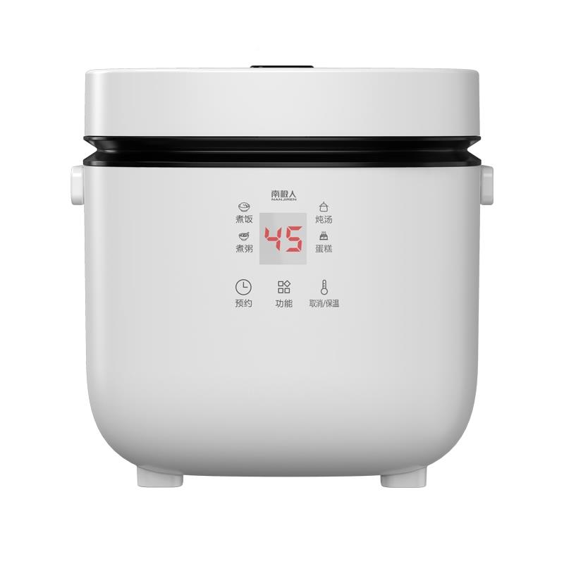南人迷JWS-888A子你电锅家用智小能多功能型1老式极4电饭锅2一3人