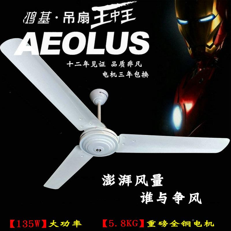 鸿基6吊0寸强力吊W扇大风力35大功率遥控JTI家用工1业扇全铜式电