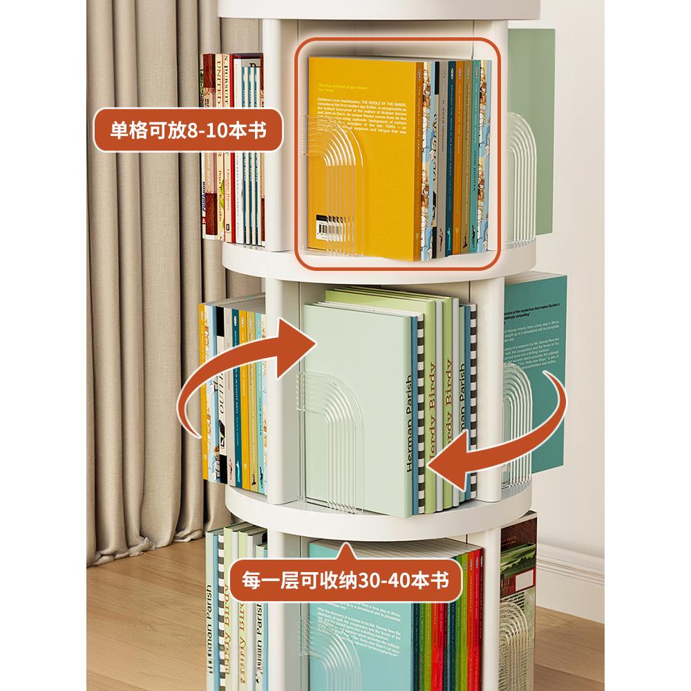 书架转式落一地置物架儿童小书柜体旋靠D0004墙实可移动书本木杂