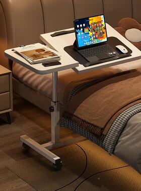 床边电脑桌桌可移动上床卧室桌子升降NIX桌书家用笔记本学习折叠