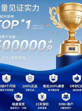 睡U型444记忆棉u形枕护颈坐猫车枕飞机枕枕高铁旅行便携脖子护颈