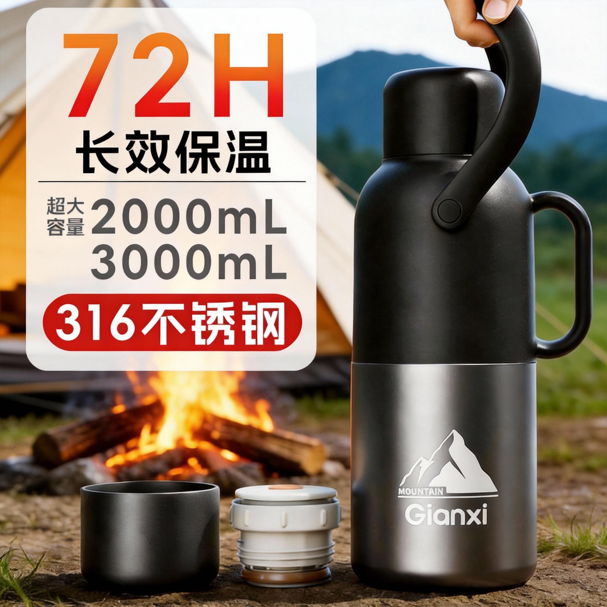 捷安玺保温壶外出携带大容量保温水杯车用特大热水瓶可携式暖水壶