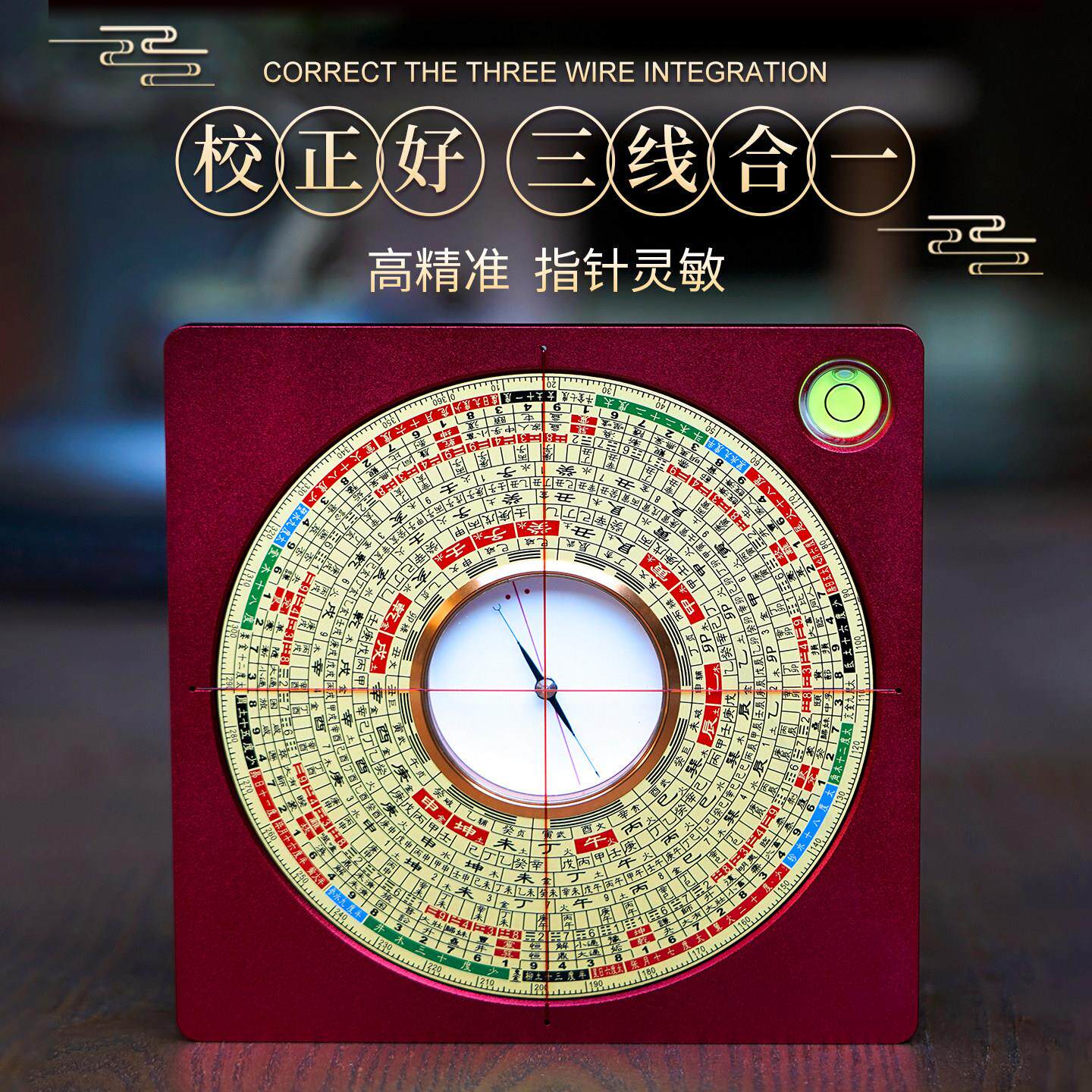 北辰强磁纯铜综合专业风水罗盘高精准指南针灵敏国学摆件红色5寸