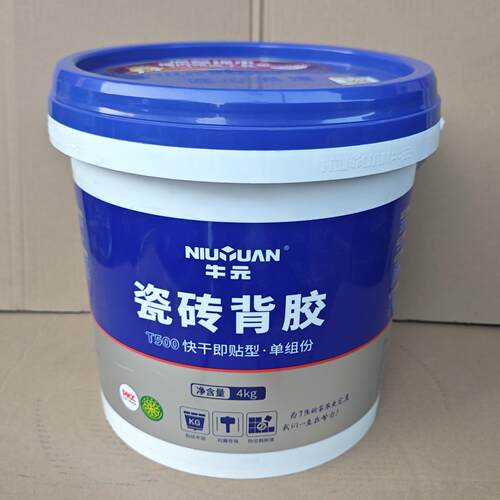 牛元瓷砖背胶T500快干即贴强力粘接剂大桶壁砖粘合大砖胶水单组份
