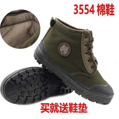 3554冬季保暖胶鞋解放棉鞋男棉鞋 高帮加绒帆布鞋劳保鞋训练鞋