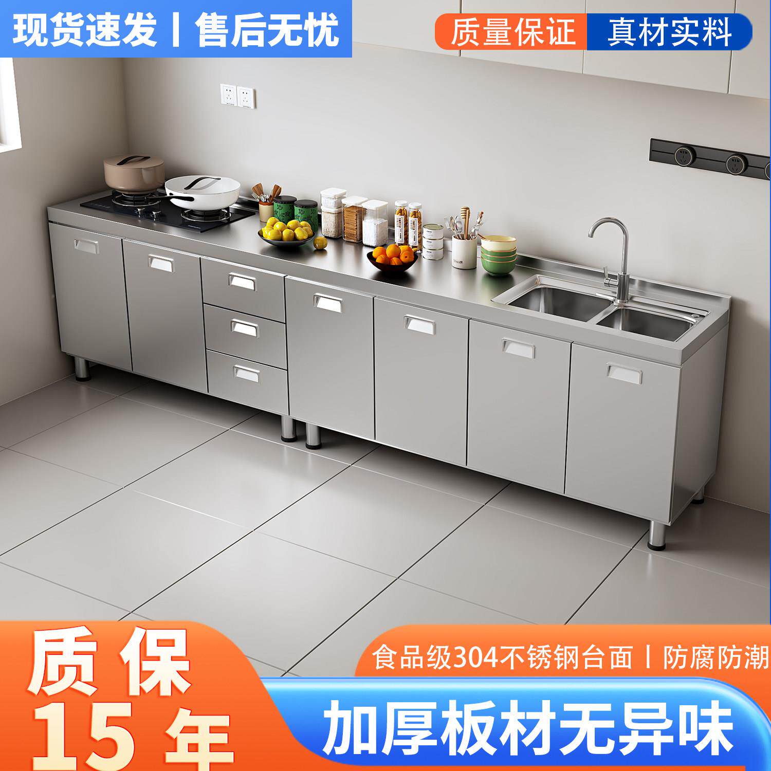 304不锈钢整体橱柜家用灶台一体农村厨房整体整体橱柜多功能收纳