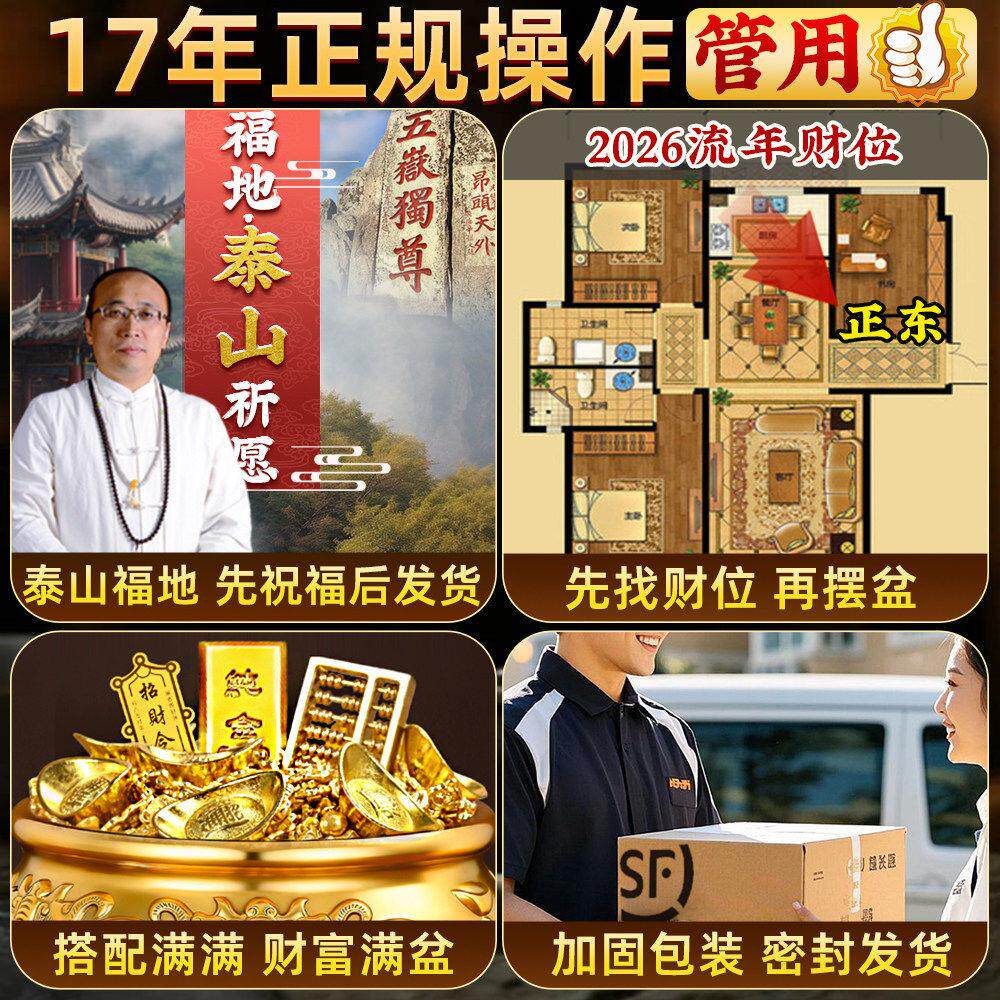 聚宝盆摆件聚财纯铜元宝水晶黄铜米缸客厅店铺八方来财铜生财