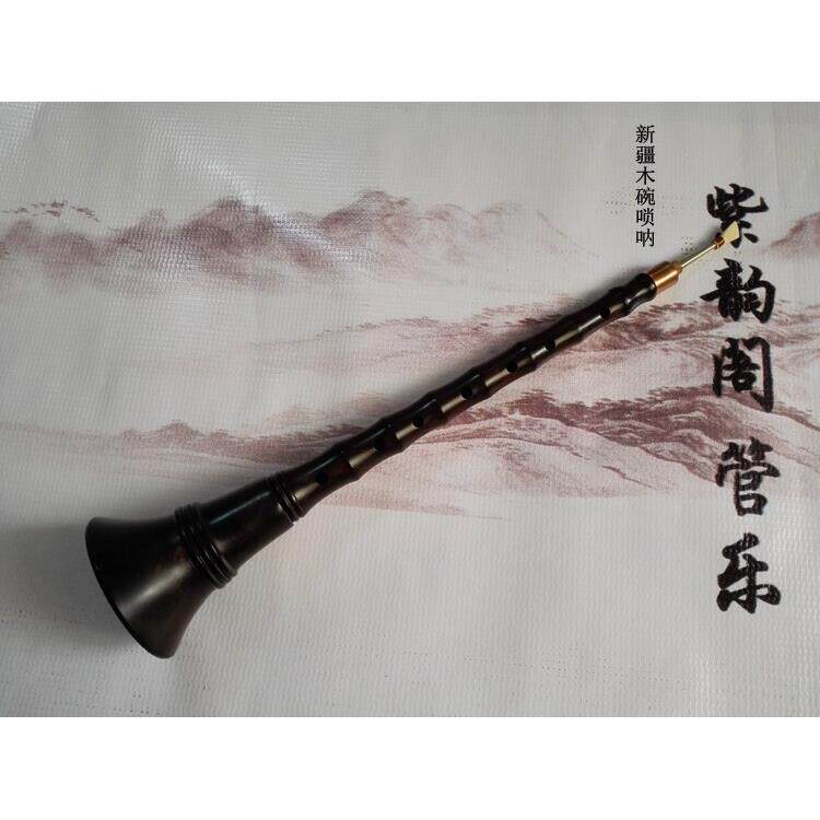 乐器乌木演奏型木碗唢呐DC调新疆唢呐乐器送铝合金盒子包邮