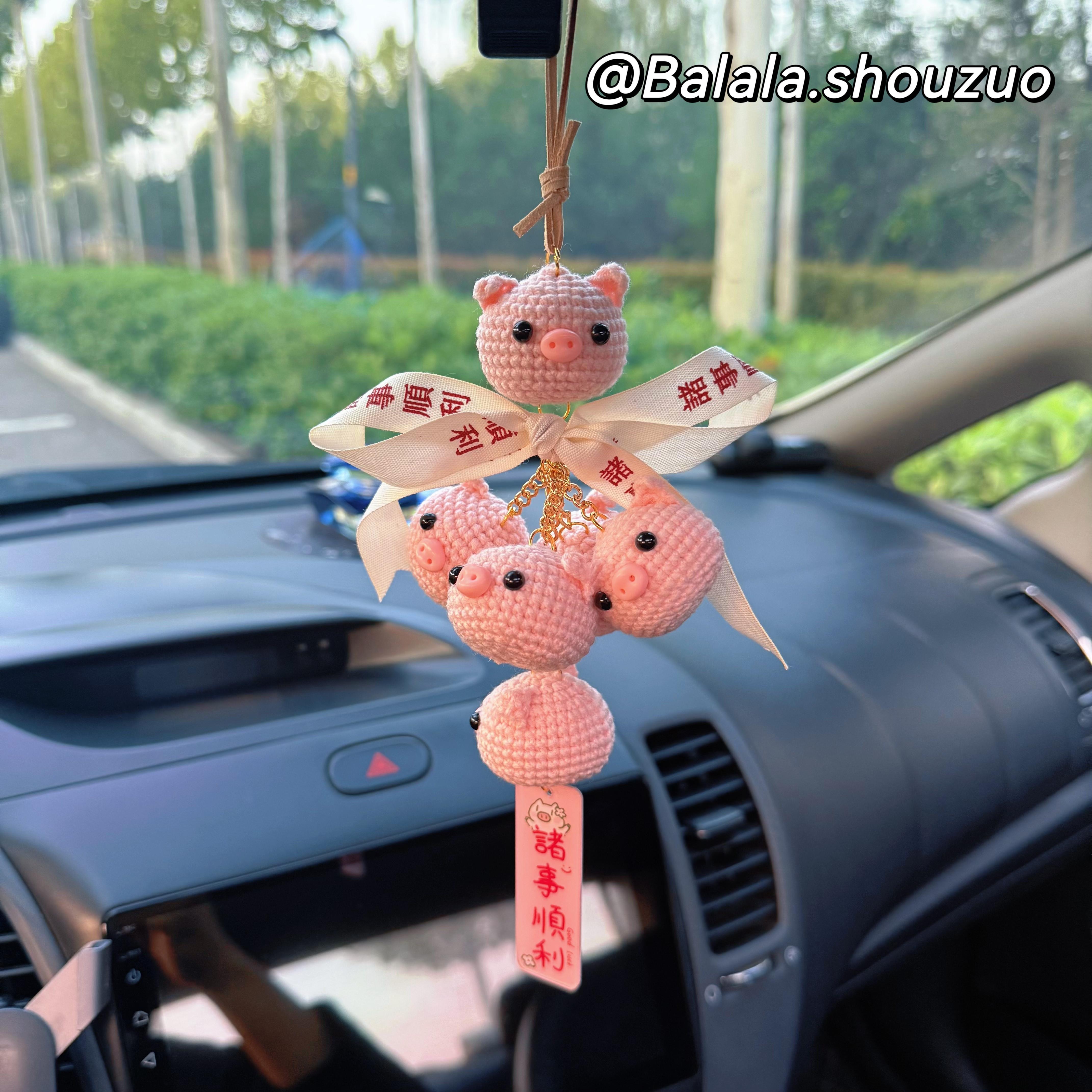 巴啦啦成品手工钩织猪猪挂件诸事顺利汽车后视镜装饰车载挂饰礼物