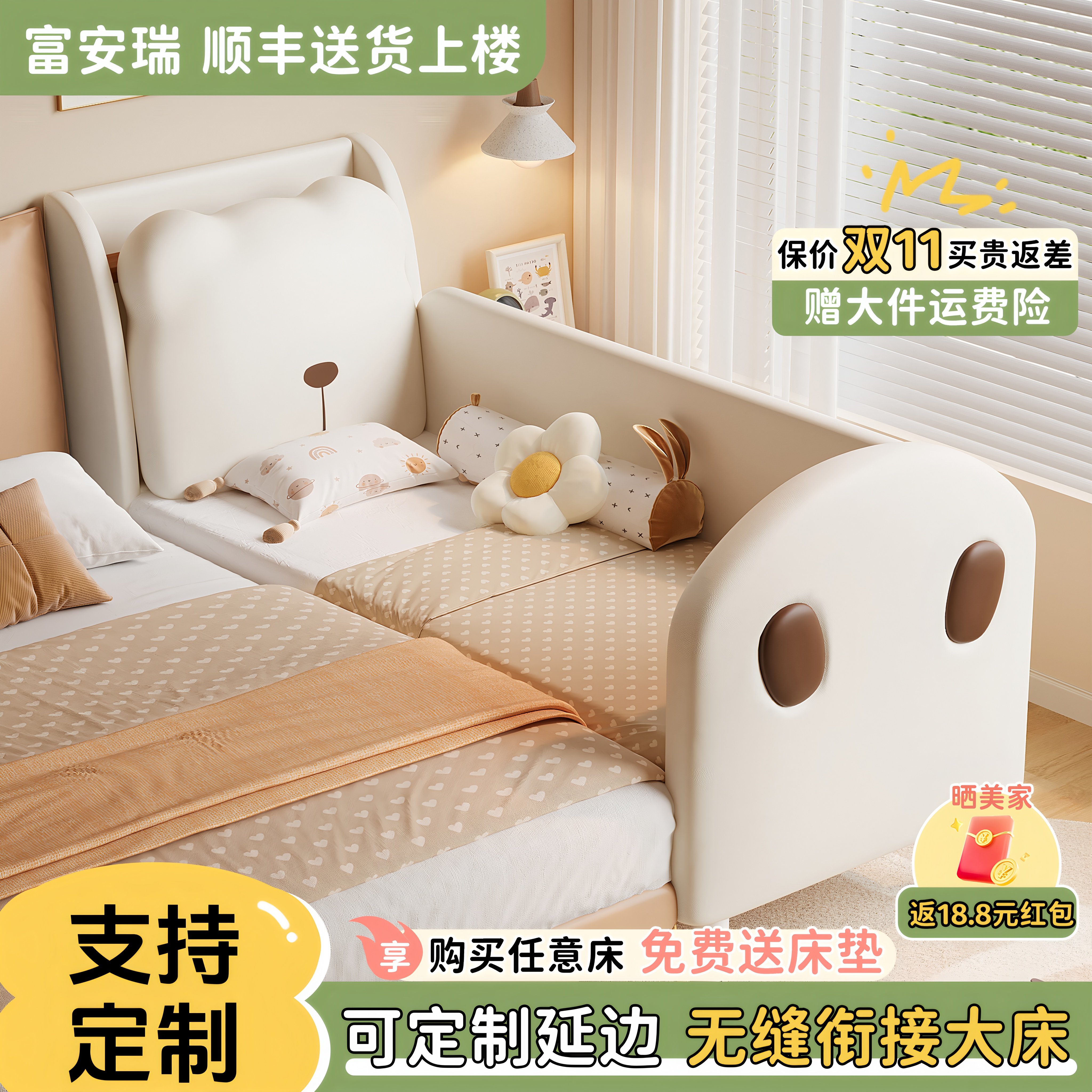 儿童床拼接床卡通动物软包储物功能三面安全护栏可定制无缝拼接床