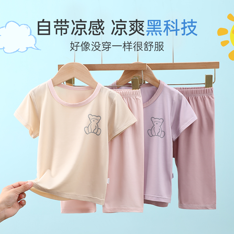 宝宝睡衣夏季薄款套装3岁家居服5空调服男孩短袖儿童短裤男童女童