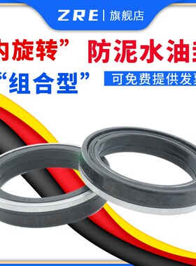 旋耕机MC60.80.12油封 60x80x15 608017 60*80*18泥水油封尺寸
