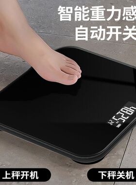电子称体重秤精准家用人体专用加大加厚健康耐用充电黑色体脂秤