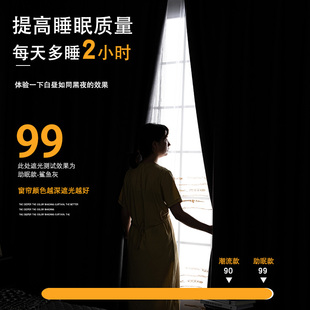 遮光卧室窗帘布2021年新款全遮阳北欧拼色简约隔热防晒客厅挂钩式