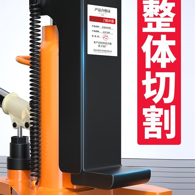 立式爪式千斤顶鸭嘴式小型钩式液压起道机低位油压10t 20T 30吨