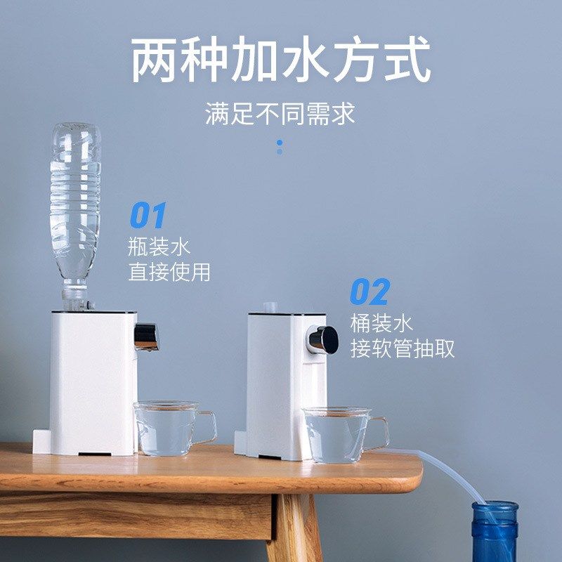 即热式饮水机台式小型家用速热茶吧机便携旅行迷你口袋电热烧水壶
