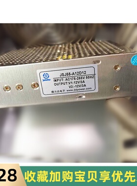 捷力达JSJ55-A12D12 AC175-265V 50HZ V1:12V/3A V2:12V/3A/PLC