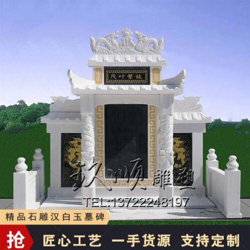 石碑墓石碑定制双人土葬墓碑大理石墓地夫妻合葬石碑花岗岩围坟石