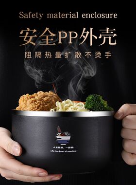 儿童保温饭盒学生专用保温碗带盖大人上班族不锈钢饭盆饭缸大容量