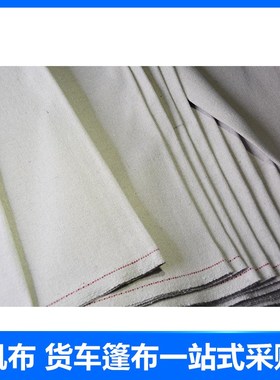 绿色帆布加厚老式帆布绿色涂胶帆布雨篷布帆布货车帆布遮阳防雨布