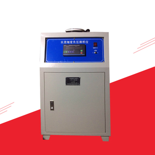 水泥负压筛析仪FYS-150B型数显环保型筛析仪粉煤灰细度负压筛析仪