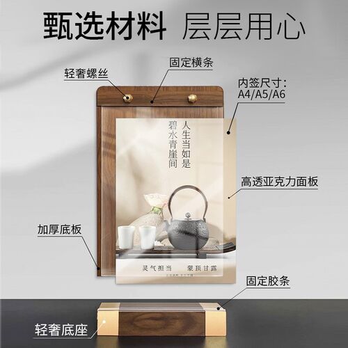 奶茶店菜单展示牌木质木制l型a4亚克力台卡桌签立牌桌面广告牌咖
