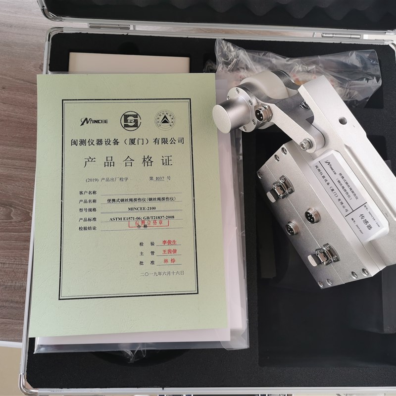 闽测钢丝绳探伤仪  电梯钢丝探伤测试仪 煤矿绞车钢丝无损检测仪