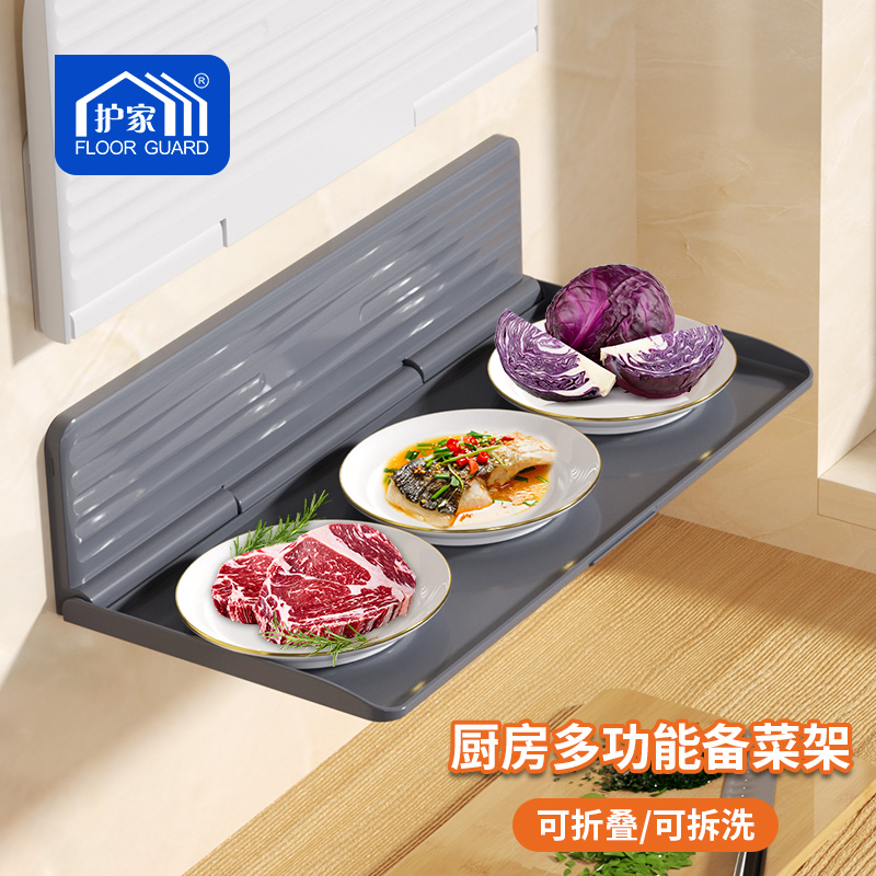 厨房备菜置物架可折叠配菜盘备菜神器壁挂式免打孔多功能收纳架子