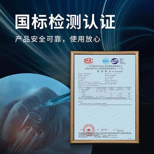 燃油宝辛烷值提升剂自吸车92号汽油动力提升改装柴油添加剂节油器