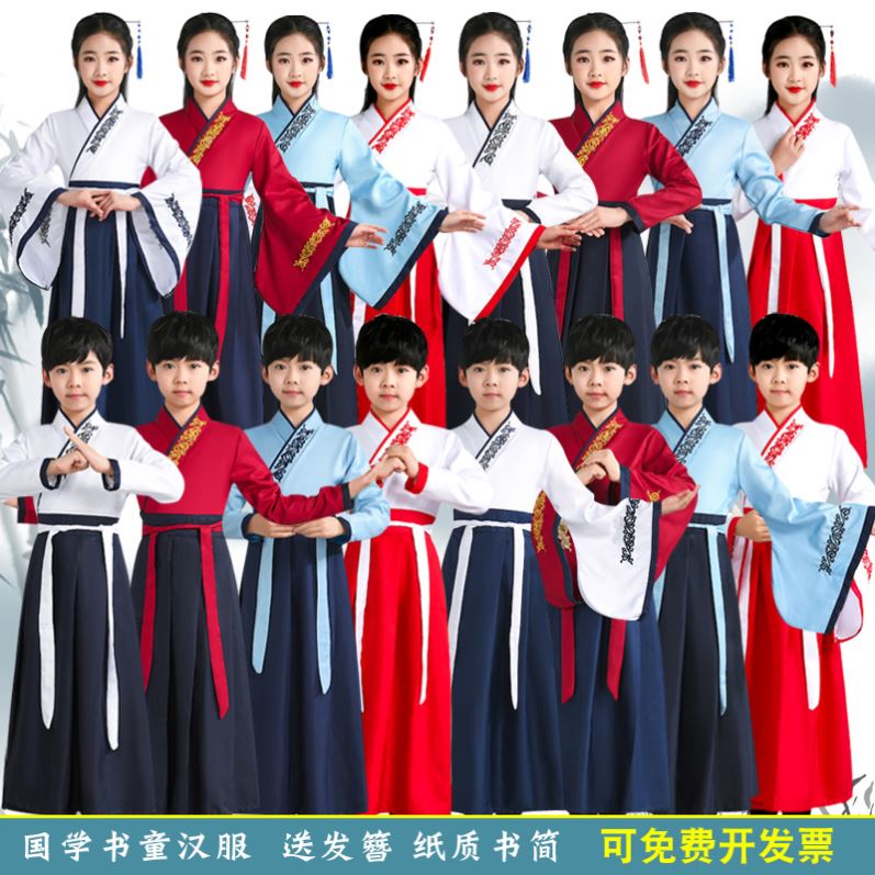 六一汉服女款儿童男装儿童宋制古装女汉服学生女孩初中生男孩男童图片