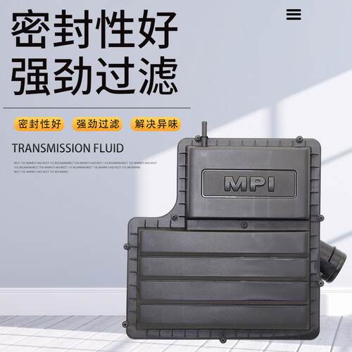 适配新桑塔纳新捷达朗逸宝来昕锐空滤总成空气滤芯器外壳总成滤芯