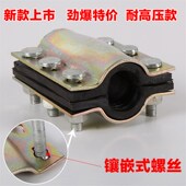 哈夫节堵漏器抢修节快速接头管道补漏卡子抱箍抢修器抢修接 包邮