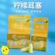 德眠柠檬耳塞防噪音睡眠睡觉专用超级隔音女耳朵mini降噪静音神器