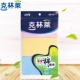 克林莱彩洁棉抹布三片装 厨用毛巾餐具擦拭吸水抹布清洁百洁布