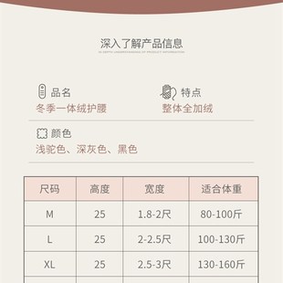 秋冬加绒护腰带腰部保暖男女护肚子肚围防寒胃凉护胃暖胃神器大人