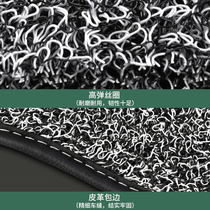 荣威rx5max erx5rx3 i5 i6plus ei6专用汽车脚垫主副驾驶上层丝圈