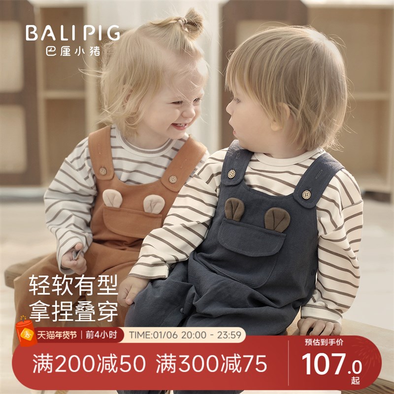 宝宝背带裤春秋纯棉男女童连体裤超萌可爱婴幼儿连体衣服儿童裤子