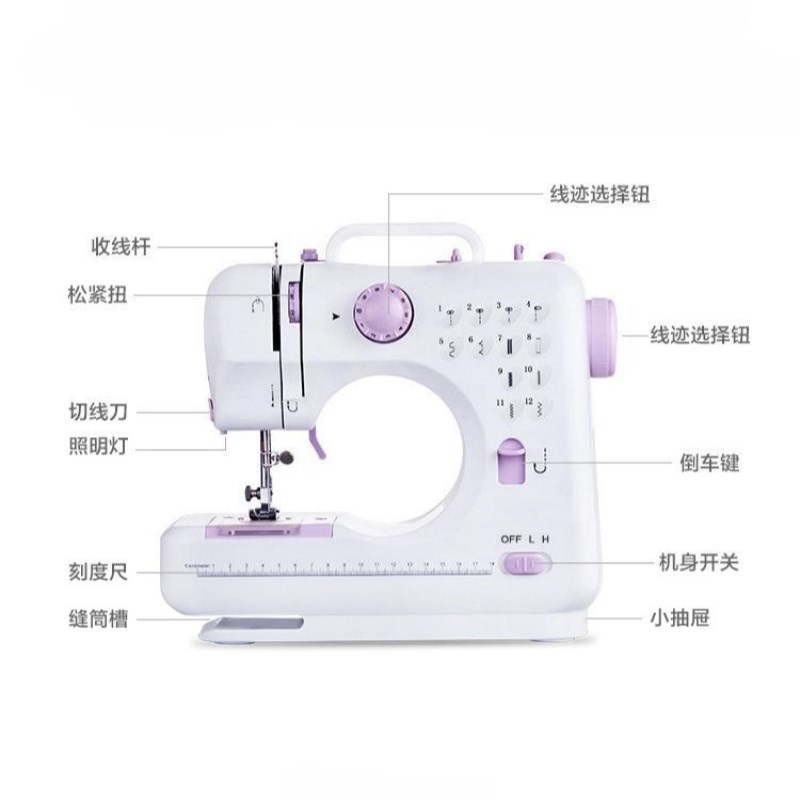 缝纫机家用小型电动台式手动迷你吃厚锁边多功能全自动裁缝衣车