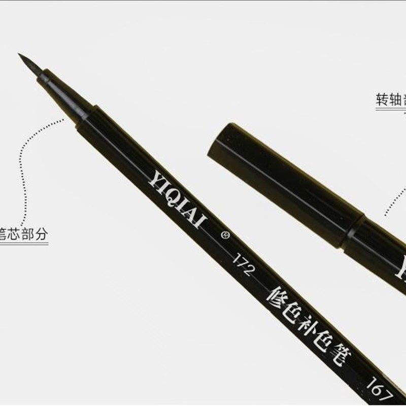 84衣服修复补色剂服装面料漂白褪色修复神器服装厂布料补色修色笔