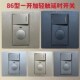 86型一开双控加轻触延时开关楼道家用仓库220v智能触摸延迟面板