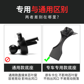 适用于北汽EU5北京BJ40威旺M20 M30车载手机支架底座专用导航卡座