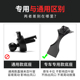 适用于北汽EU5北京BJ40威旺M20 M30车载手机支架底座专用导航卡座