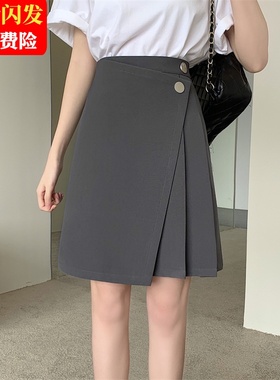 胖mm百褶裙灰色中裙春夏胯大腿粗a字半身裙大码显瘦西装学生半裙