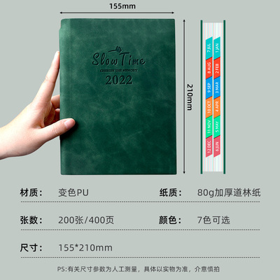 计划表日程本2022年时间管理效率手册日历本周计划本打卡自律神器
