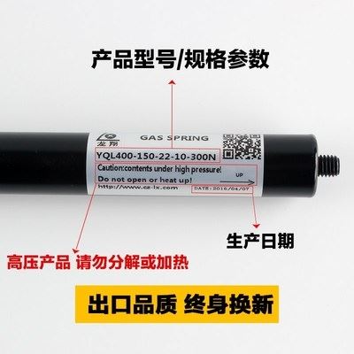 400mm龙翔气弹簧支撑杆气压杆 气动杆上翻门下翻门汽车床用液压杆