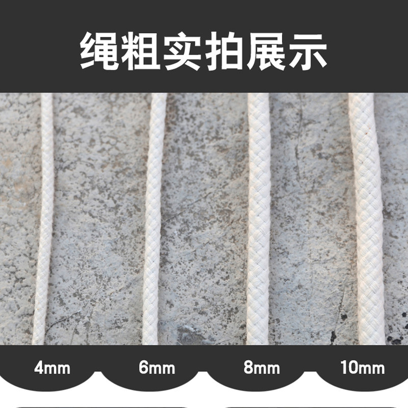 蜡旗绳棉线绳棉绳国旗绳升旗旗杆专用绳拉幕绳捆绑绳升旗绳旗杆绳,居家布艺,绳子,淘宝优惠券,粉丝福利购,淘宝优惠卷