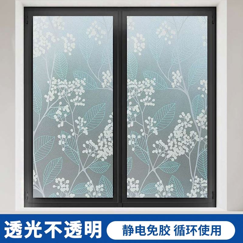 窗户贴纸防走光卫生间磨砂玻璃贴纸透光不透明浴室防窥型遮光贴膜